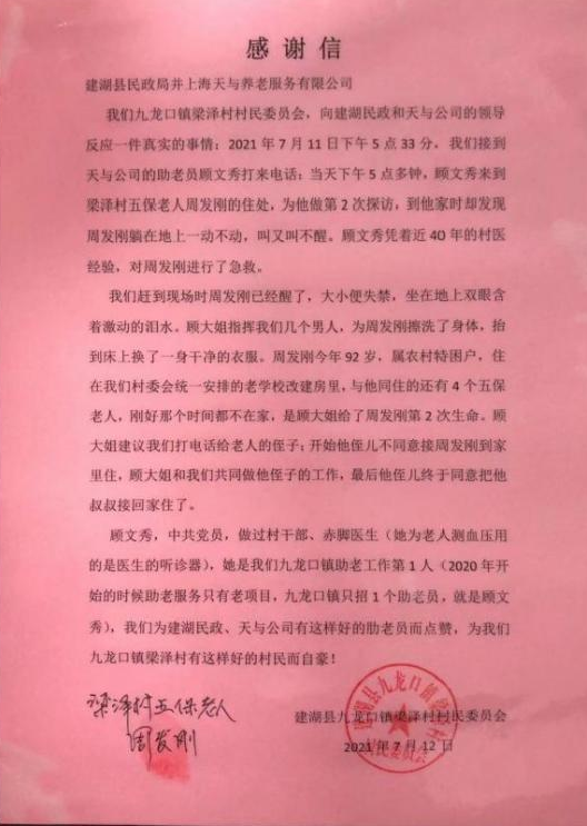 盈盛国际ys771111(中国区) - 官方网站