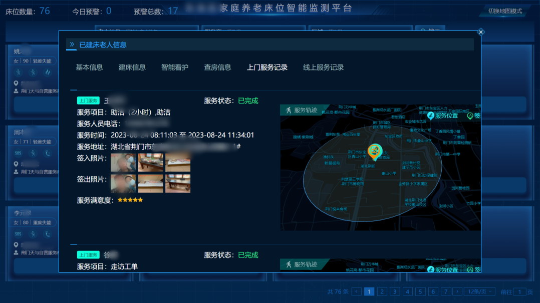 盈盛国际ys771111(中国区) - 官方网站