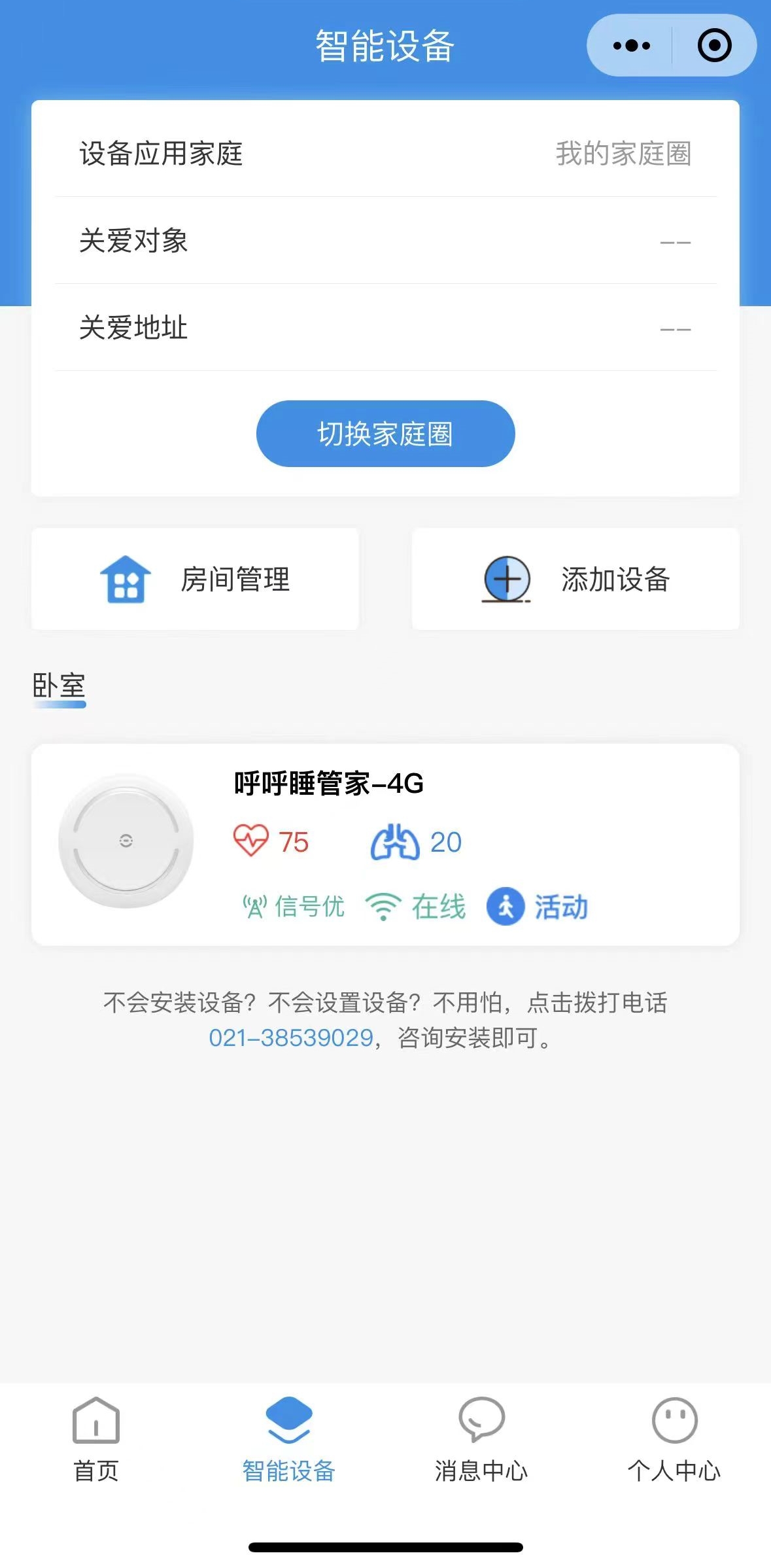 盈盛国际ys771111(中国区) - 官方网站