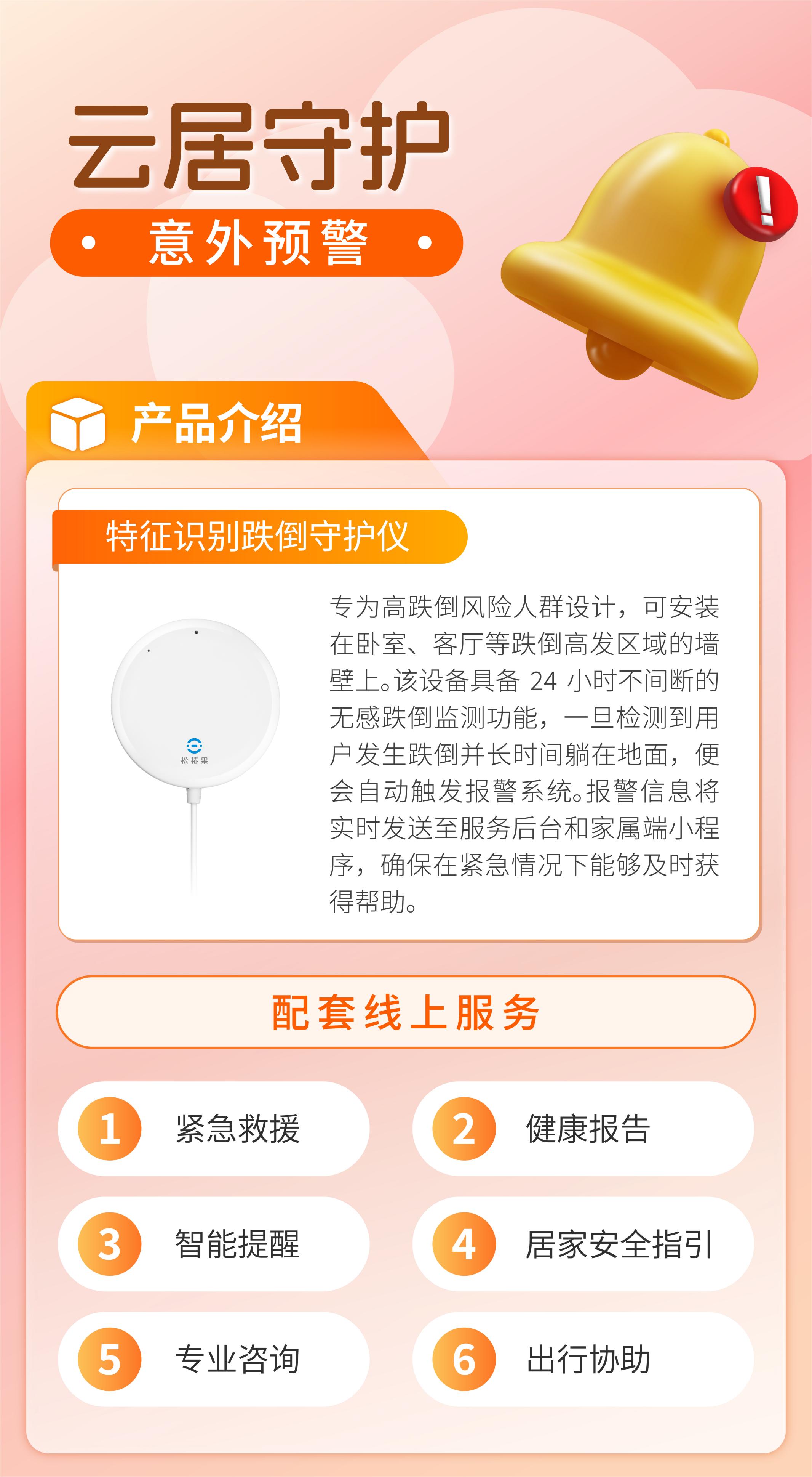 盈盛国际ys771111(中国区) - 官方网站